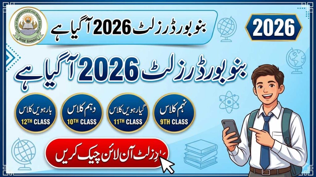 BISE Bannu Result 2026 All Classes 9th 10th 11th and 12th