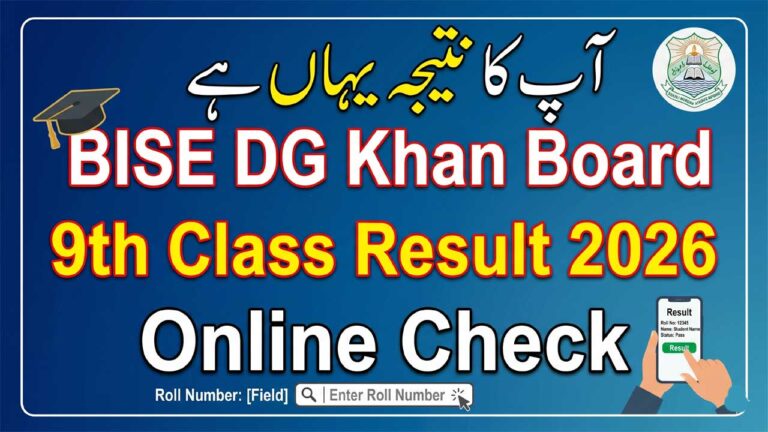 BISE DG Khan Board 9th Class Result 2026 Check Online