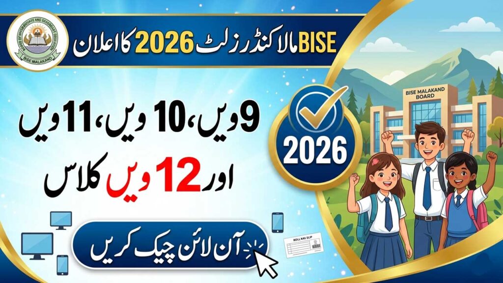 BISE Malakand Result 2026 – 9th, 10th, 11th, 12th Class Board Result