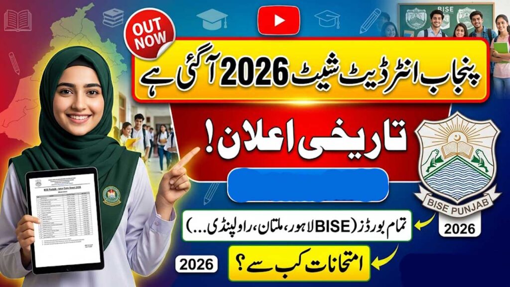 Punjab Inter Date Sheet 2026 OUT Now